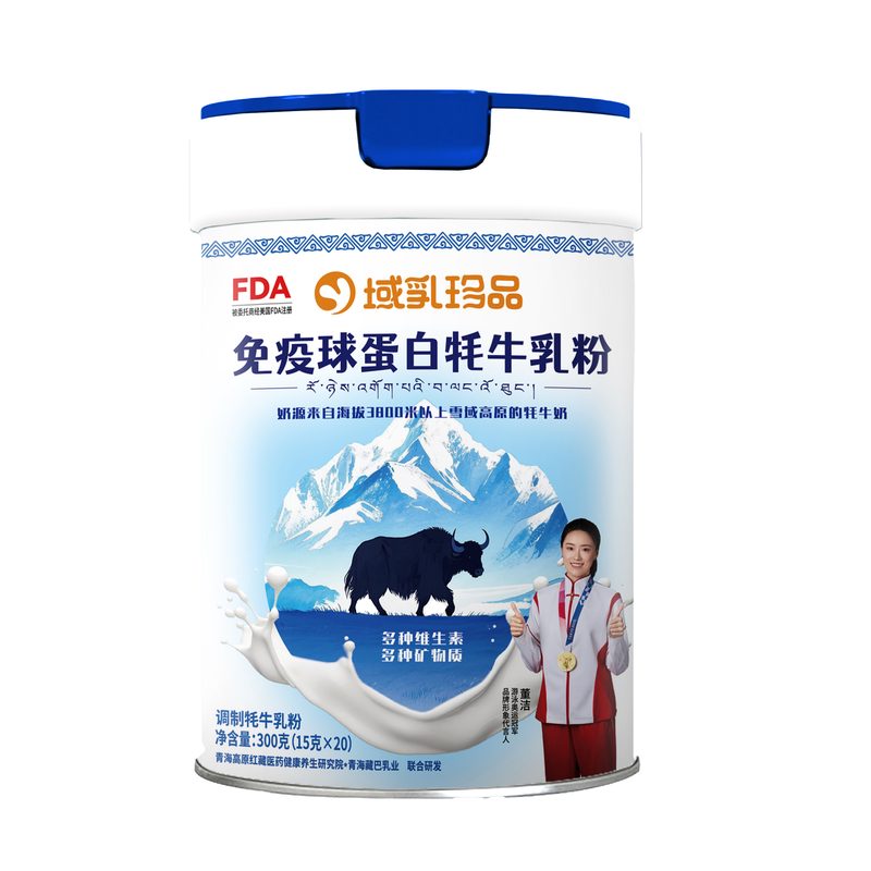 域乳珍品免疫球蛋白牦牛乳粉 300g（15g×20袋）罐装产品图